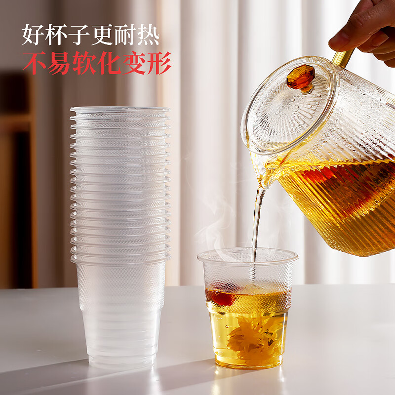 好媳妇 耐热/不易软化/一次性磨砂杯180ml/100只 HD-7544高清大图