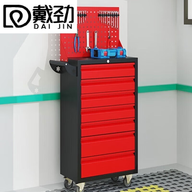 戴劲汽修工具车移动工具柜多功能工具箱 标配【黑红】七抽工具车+挂板