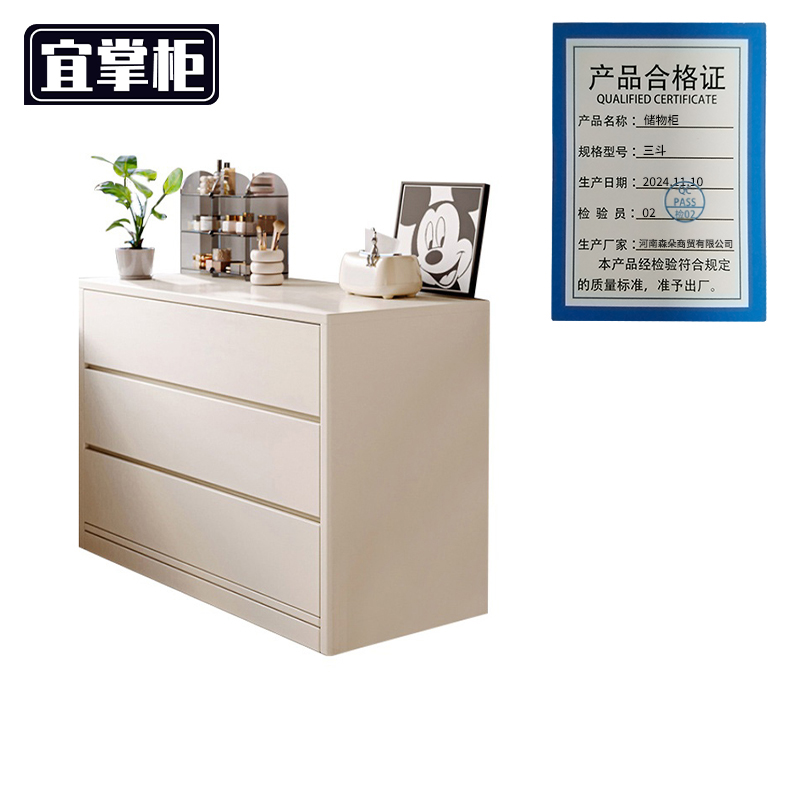 宜掌柜 储物收纳柜高清大图