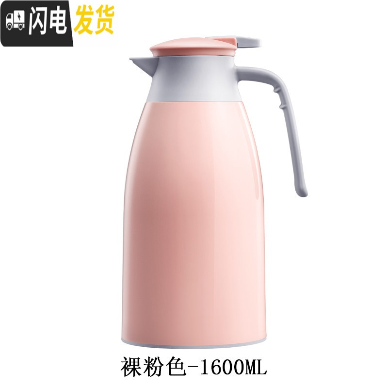 三维工匠保温壶家用玻璃内胆学生宿舍暖壶热水壶大容量开水瓶保温水壶 裸粉色-1600高清大图