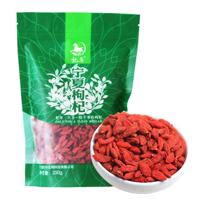 杞年-宁夏枸杞特级250g/袋