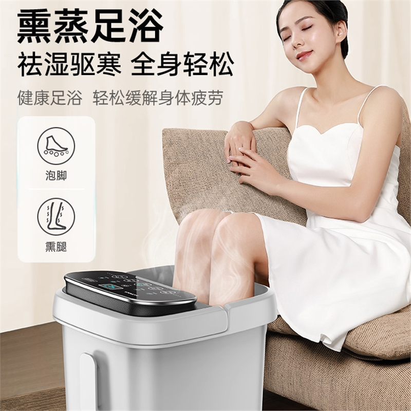 康佳(K0NKA)泡脚桶全自动加热恒温按摩家用智能电动洗脚桶蒸汽高深足浴盆