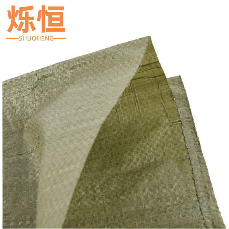 烁恒 灰色编织袋 60*80cm 个高清大图