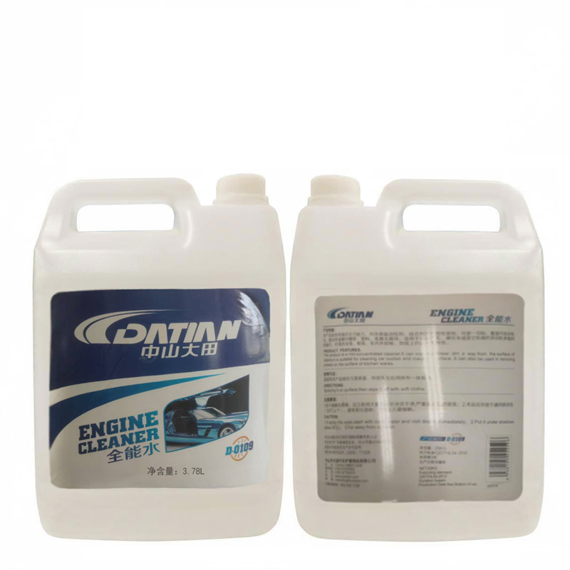 中山大田 全能水 3.78L 桶高清大图