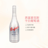 [银色限量版]奔富(Penfolds)麦克斯霞多丽干白葡萄酒750ml 红酒 澳大利亚进口 [富邑旗下]