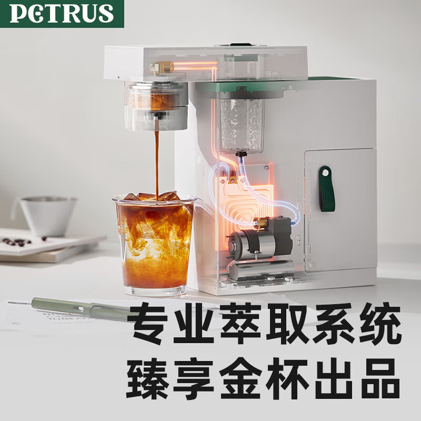 柏翠(petrus)便携式咖啡机家用小型研磨一体咖啡机全半自动美式现磨花式办公室户外 PE3618 迷你小白高清大图