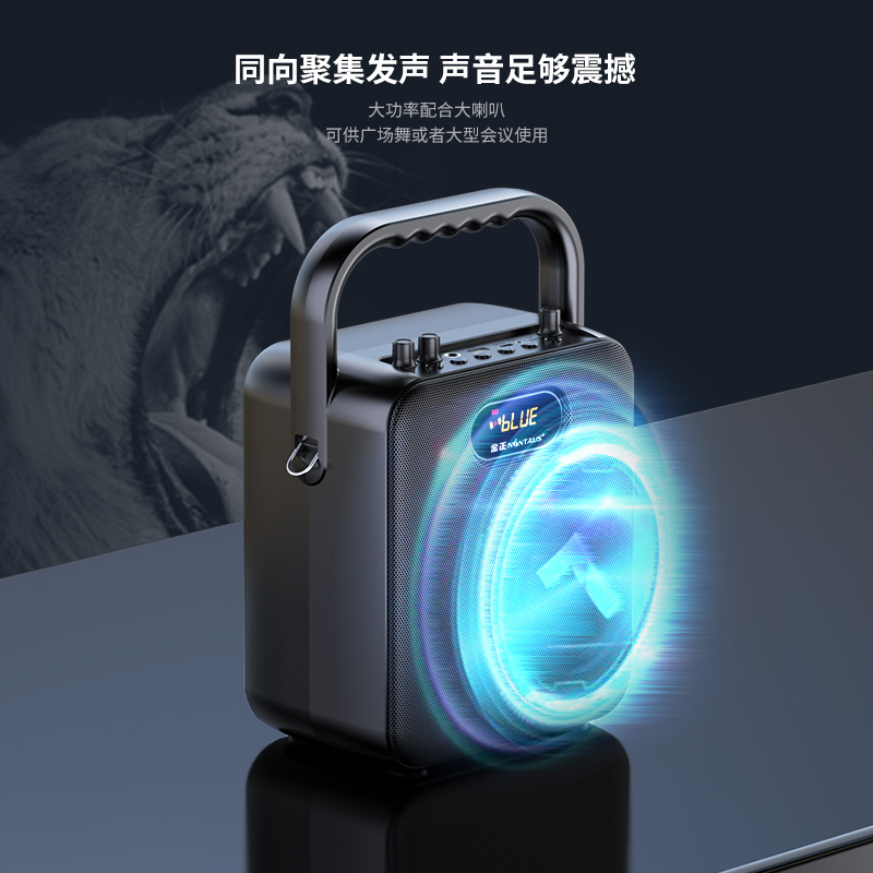 金正S18广场舞音响户外手提便携家用K歌神器音箱大功率蓝牙播发器重低音高清大图