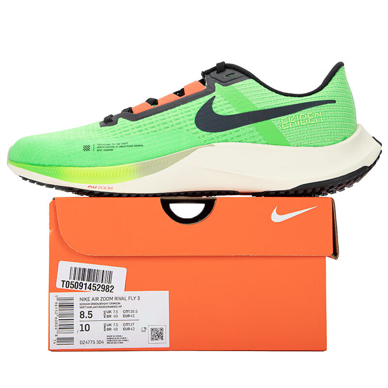 耐克(NIKE)2023夏季运动鞋缓震透气轻质休闲跑步鞋 DZ4775-304