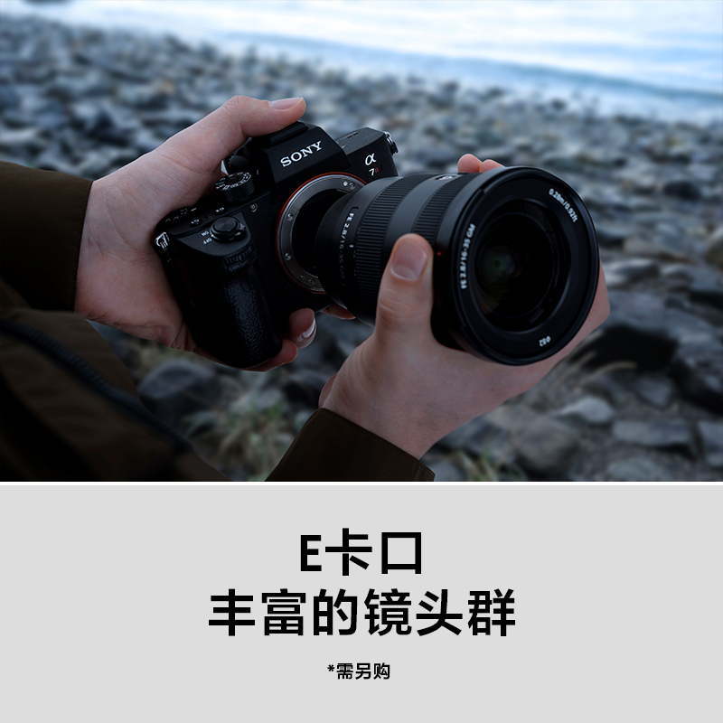 索尼(SONY)Alpha 7R III 单机身全画幅微单相机 7RM3 A7RM3(约4240万有效像素 a7RM3/a7r3/a73)
