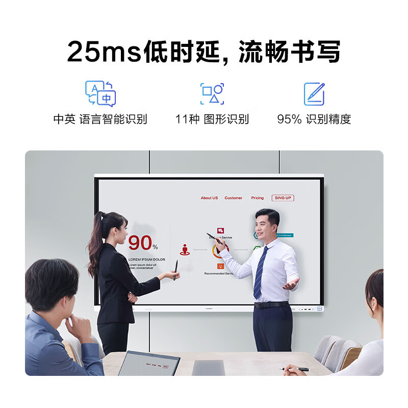 华为会议平板视频会议一体机 IdeaHub Board2 65英寸会议智慧屏教育培训电子白板 双系统+移动支架+投屏器