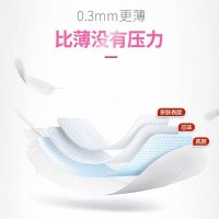 南极人超薄致柔环腰纸尿裤S号148片
