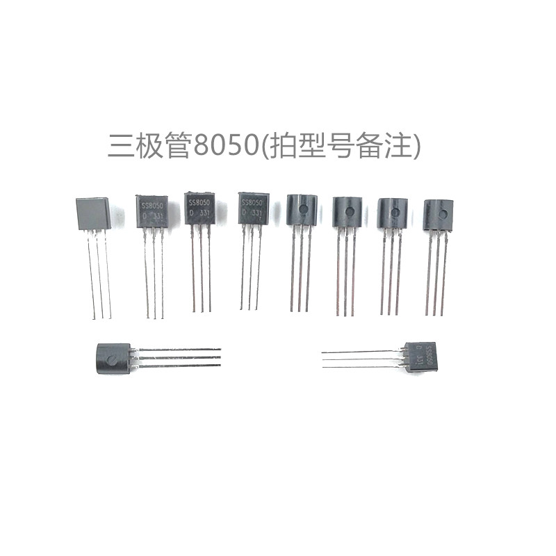 震配 三极管 8550/8050或9012/9013或TL431(型号备注) 只高清大图