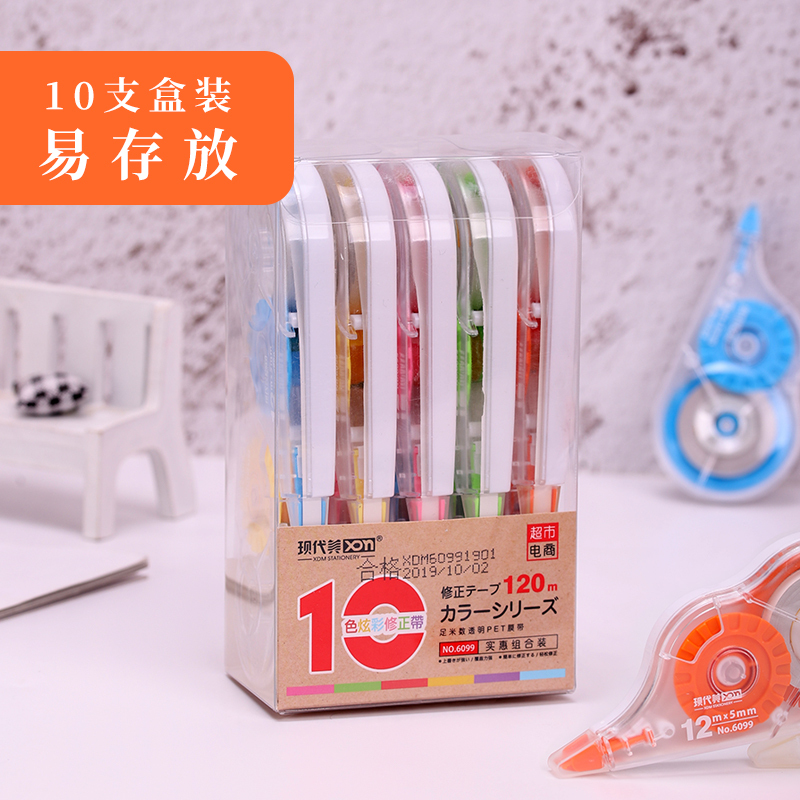 现代美xdm6099修正带120m足米足码透明不断带涂改带创意可爱小学生用文具改正带清新10支/盒