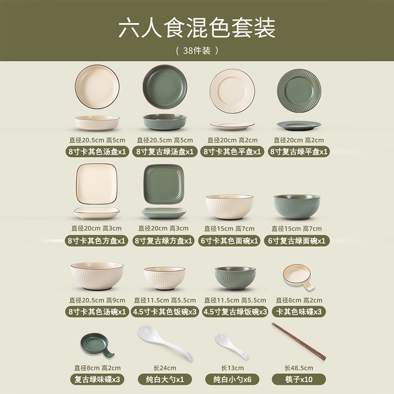 北欧艾格碗碟套装家用纯色陶瓷碗盘组合大号汤面碗筷勺麦可可