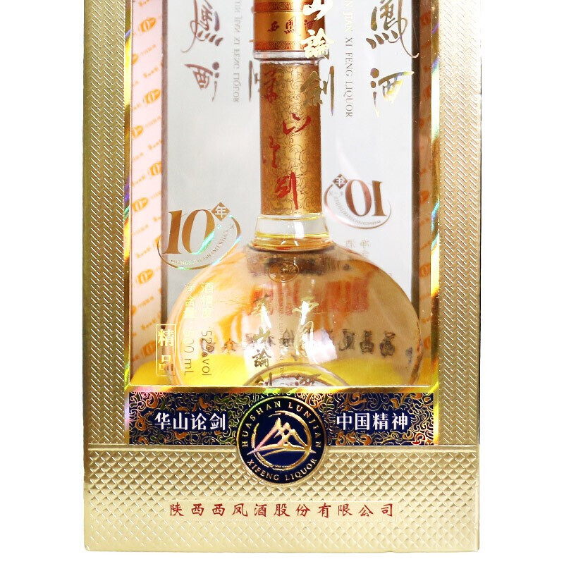 西凤 华山论剑10年 52度 500ml 单瓶 凤香型 白酒