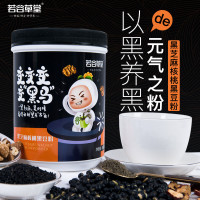 若谷草堂黑芝麻核桃粉黑豆粉 600g黑芝麻粉核桃粉五谷杂粮早餐代餐粉饱腹 谷物冲饮 罐装天然粉