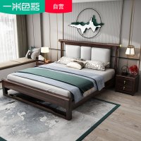 一米色彩 床 新中式实木床1.8米卧室婚床现代简约主卧双人床