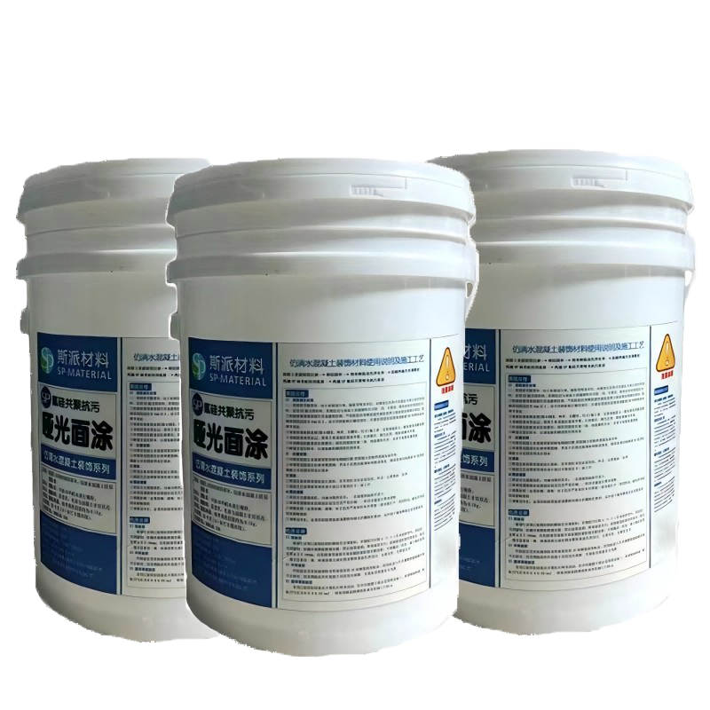斯派材料-哑光面涂20KG/桶高清大图