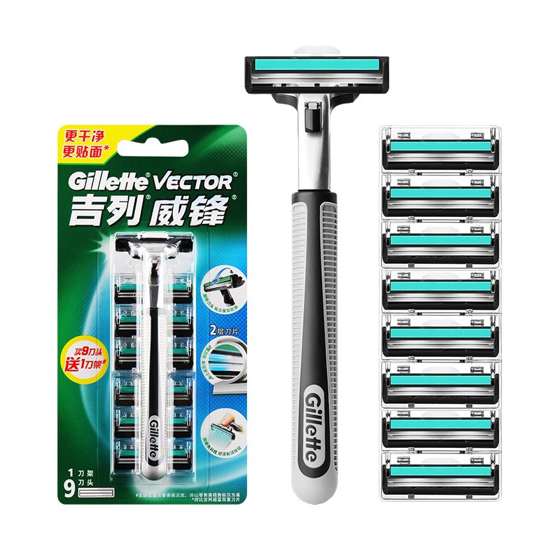 吉列威锋 剃须刀手动刮胡刀双层胡须刀 刮毛刀男士1刀架9刀头