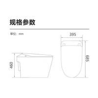 金牌卫浴GOLD R30Q脚感冲水 轻智能马桶 KA (含安装)RF3300Q