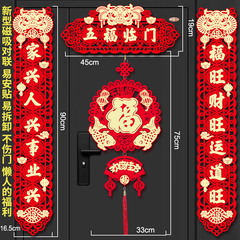 铁迅绒布对联DL2 副高清大图