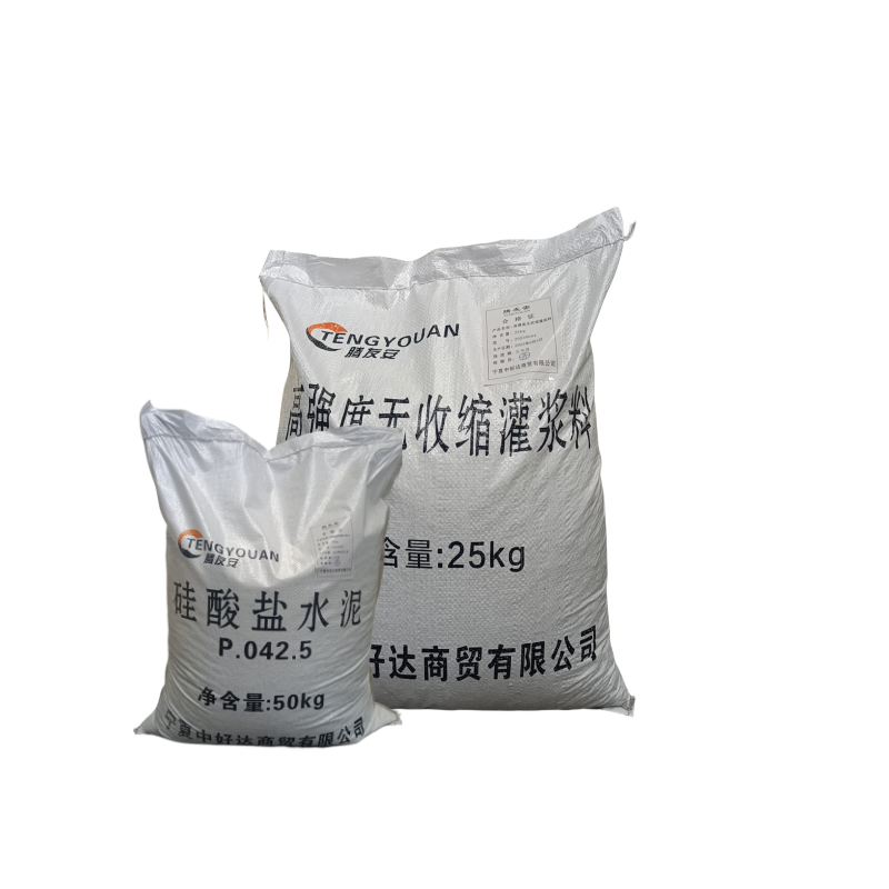 腾友安 高强度无收缩灌浆料 LZ-1/千克高清大图