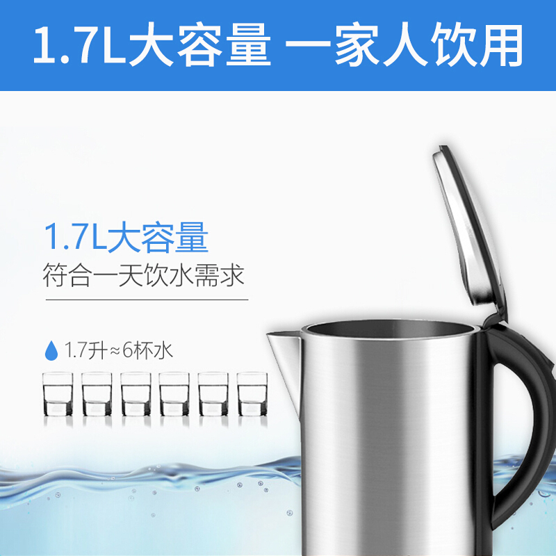 飞利浦(Philips) 电水壶 HD9316/03 保温家用热水壶 304不锈钢 PTC保温1.7升容量