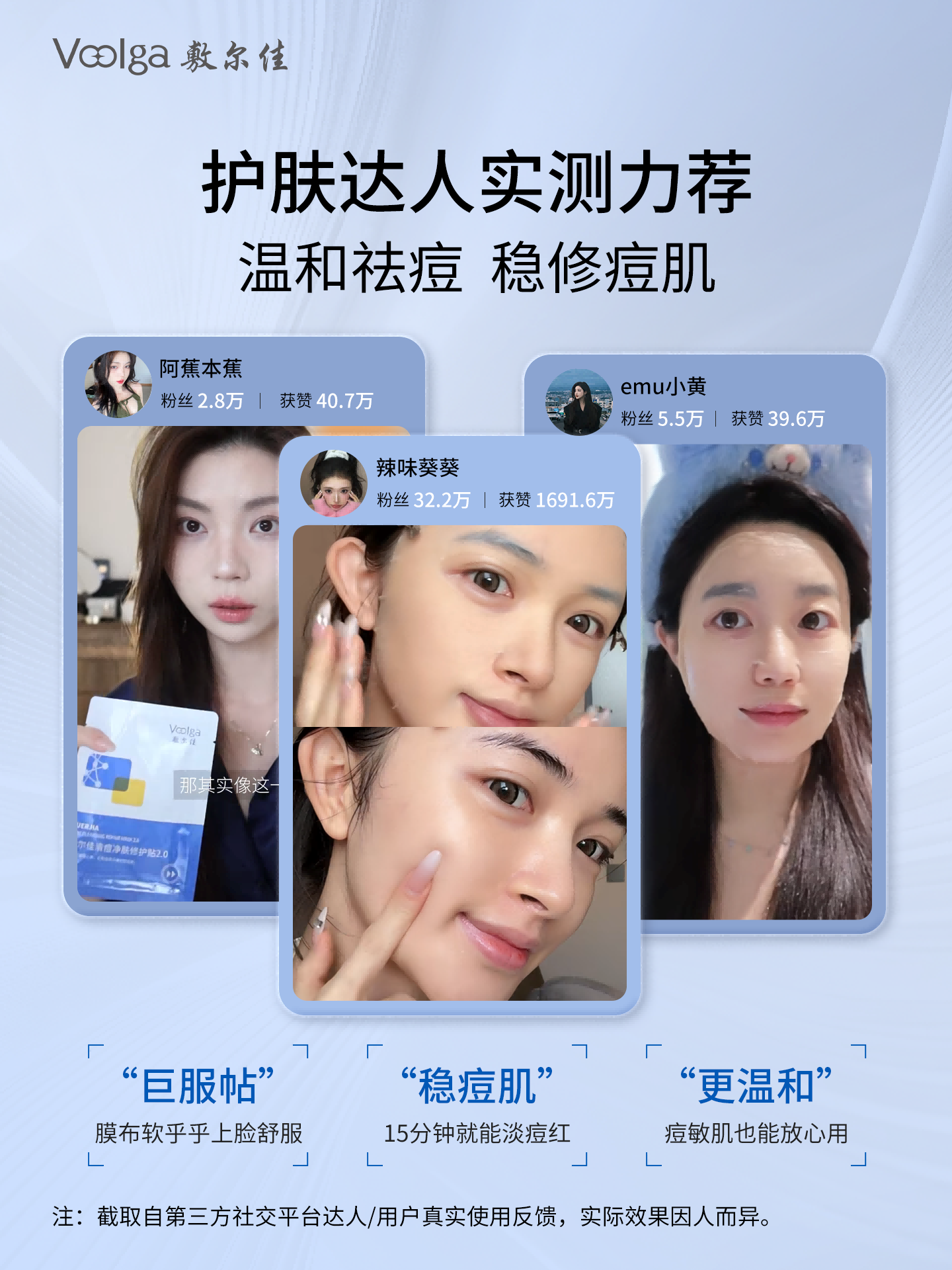 敷尔佳清痘净肤修护贴2.0 祛痘面膜痘肌控油补水保湿高清大图