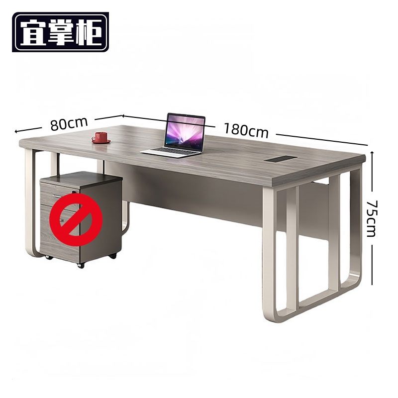 宜掌柜 办 公桌高清大图