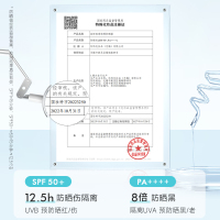 绽妍小蓝盾 轻透物理敏感肌防晒霜 提亮肤色清爽不油腻养肤spf50+
