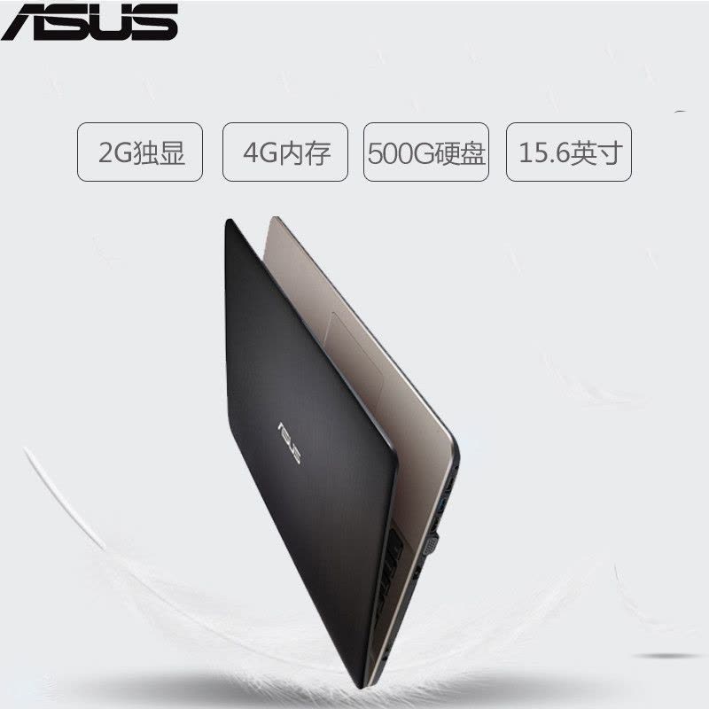 华硕（ASUS）X541SC3450 15.6英寸商务办公笔记本轻薄本 四核3450 4G 128G固态 2G独显图片
