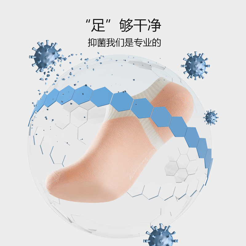 花花公子袜子女士夏季短袜冰丝柔软透气抗菌吸汗低帮运动休闲舒适船袜薄款