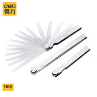 得力(deli) 2套装 不锈钢塞尺 间隙尺14件/套塞尺100Lx0.05-1.00mm DL9501