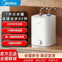 F07-20CB(HE) 电热水器 极地白