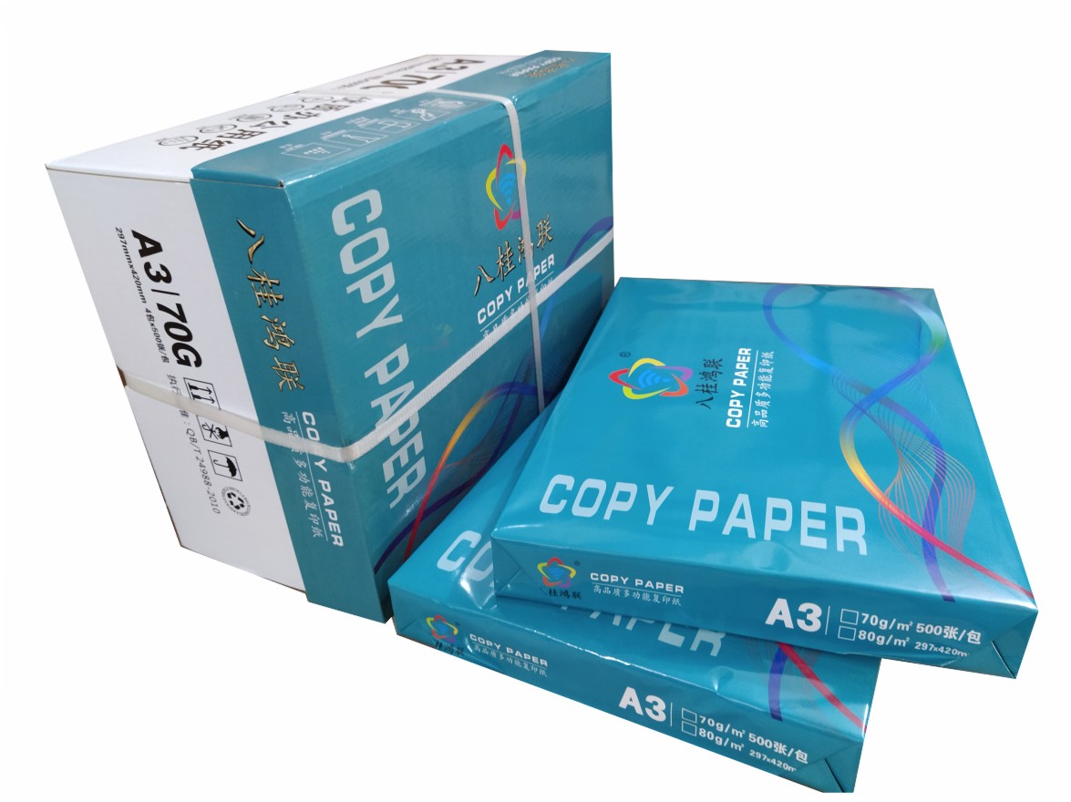 八桂鸿联A3 70G粉红纸 浅蓝 浅绿 浅黄 大红 彩色复印纸 传单用纸高清大图