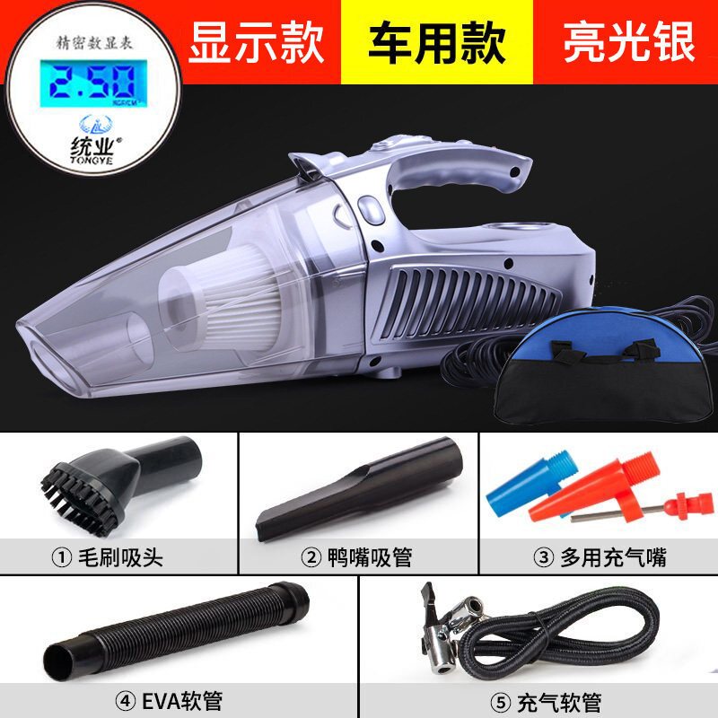 车载带打气吸尘器加充气泵四合一一体汽车车用多功能两用小车强力