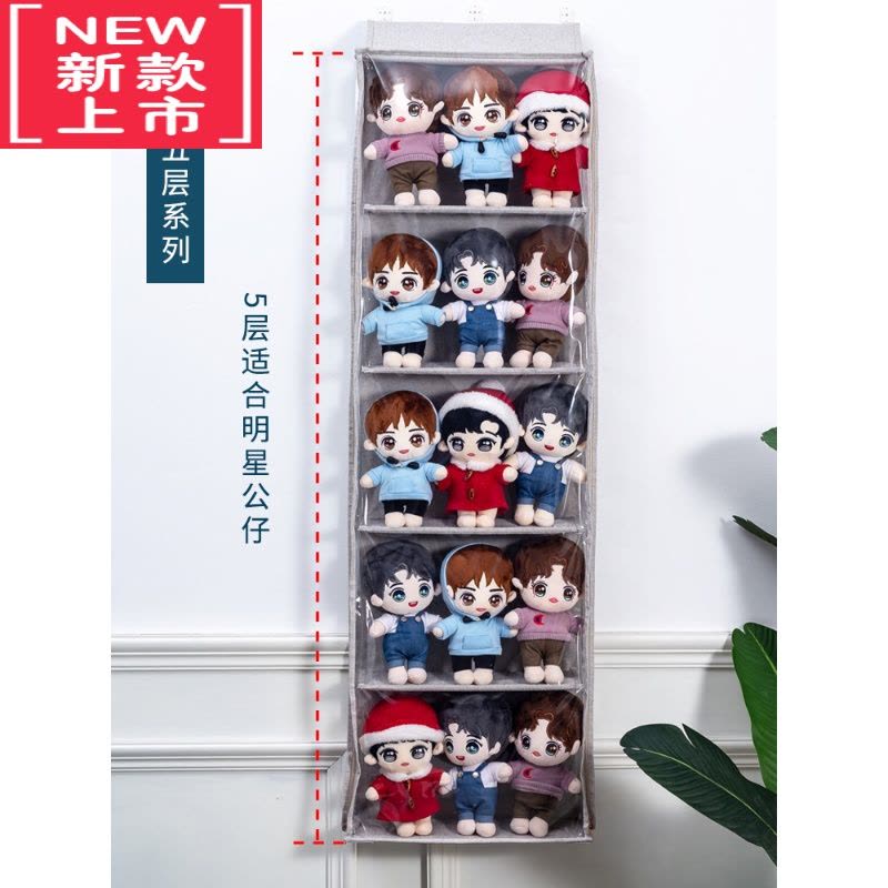 可莉允门后棉花布娃娃收纳器透明墙面柜侧星黛露玩具毛绒玩偶公仔挂袋图片