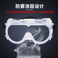 加榜 护目镜工业切割防粉尘骑行飞溅防护雾眼镜罩儿童实验室近视 防雾护目镜