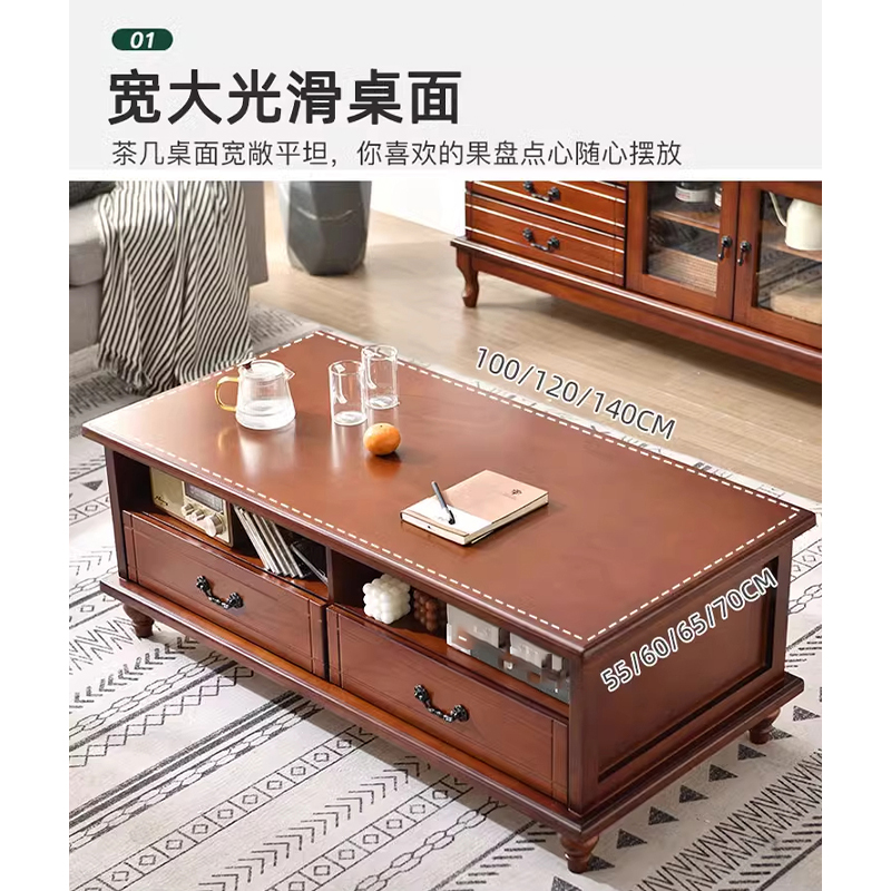 鑫龙悦实木茶几高清大图