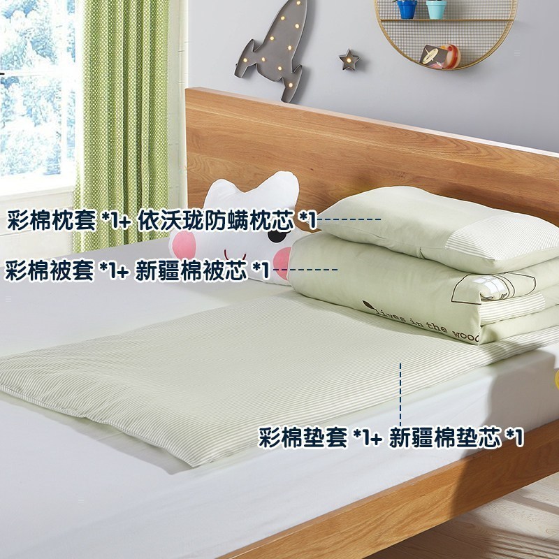 彩棉幼儿园被子三件套春夏含芯儿童午睡小床品婴儿套件被褥六件套_1 1.35m（4.5英尺）床 【彩棉款】河马小屋六件套