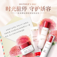 欧莱雅复颜抗皱紧致护肤套装女士补水保湿水乳小样旗舰店官方正品生日礼物送妈妈老婆