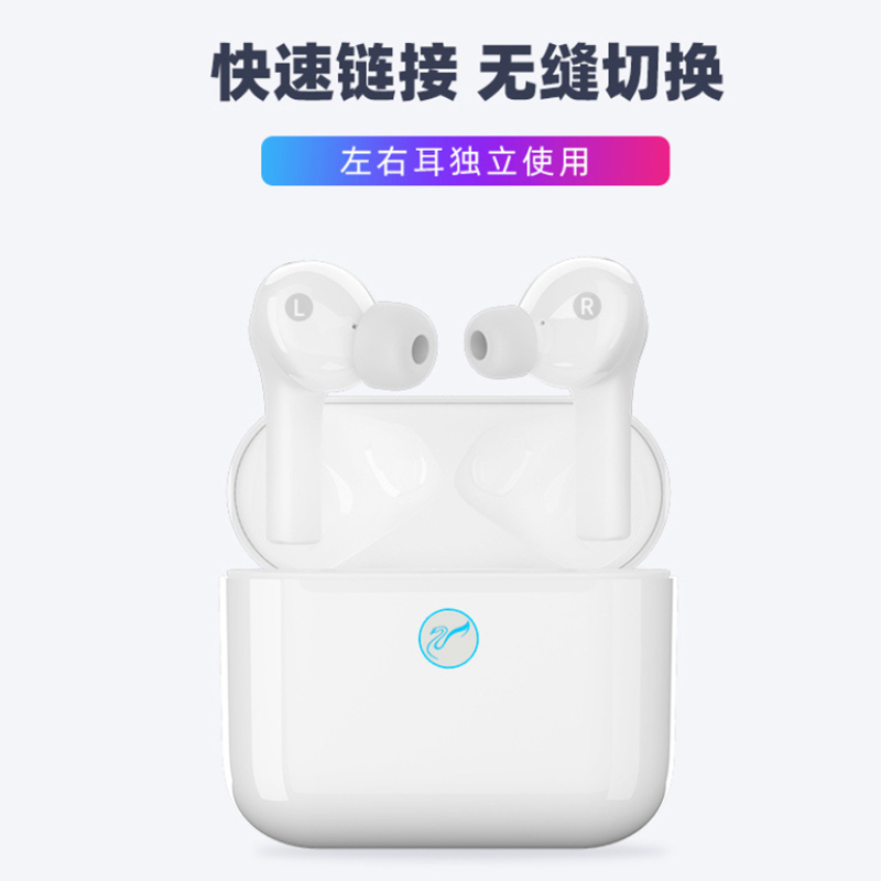 惠威(HIVI)AW-72真无线TWS蓝牙耳机 入耳式高清通话无线耳机 长久续航 白色