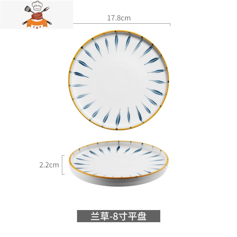 敬平日式盘子碗碟餐具套装陶瓷菜盘家用碟子ins风牛排餐盘碗盘组合 8寸平盘-青草