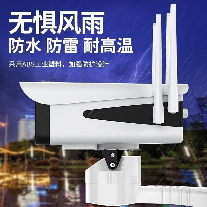 室外摄像头无线wifi可连手机远程家庭高清夜视户外套装家用监控16灯固定支架 16G内存