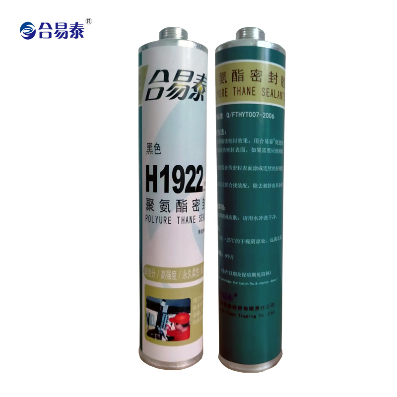 合易泰 聚氨酯密封胶 H1922 310ml 支高清大图