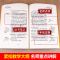 安徒生童话三年级上册快乐读书吧儿童小学生必读课外故事书名著 安徒生童话