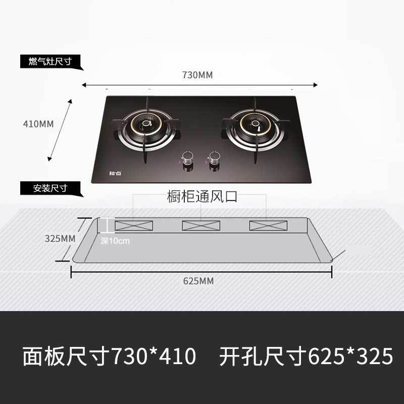 标点Bidea 燃气灶JZY-BD211L 台嵌两用钢化玻璃面板煤气灶具 液化气