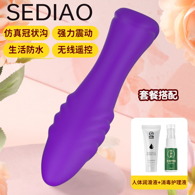 水手