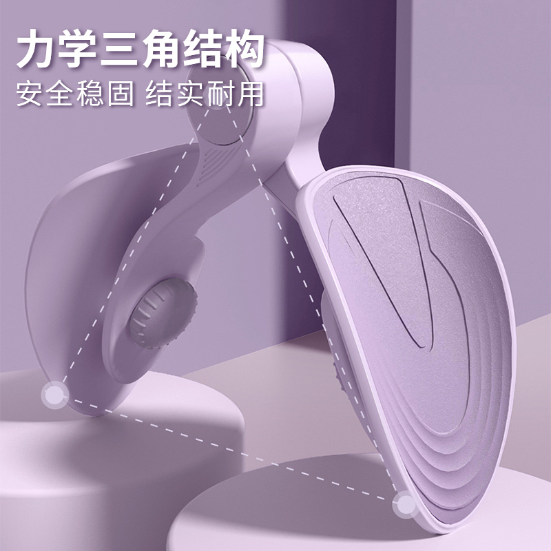 盆底肌训练器瘦腿神器学生粗腿多功能美腿夹健身锻炼夹腿家用