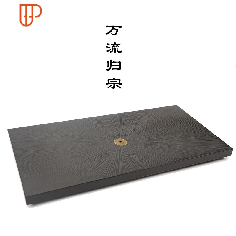 乌金石旅行茶具天然简约整块石头万流归宗家用排水石材黑金石茶海茶台 国泰家和 70cm-30cm-3cm